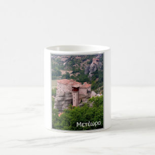 Greece - Meteora - Coffee Mug