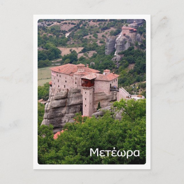 Greece - Meteora - Postcard (Front)