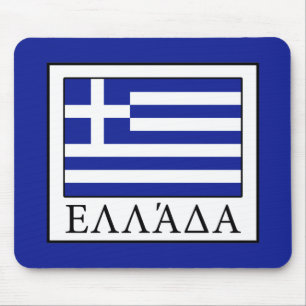 Greece Mouse Pad