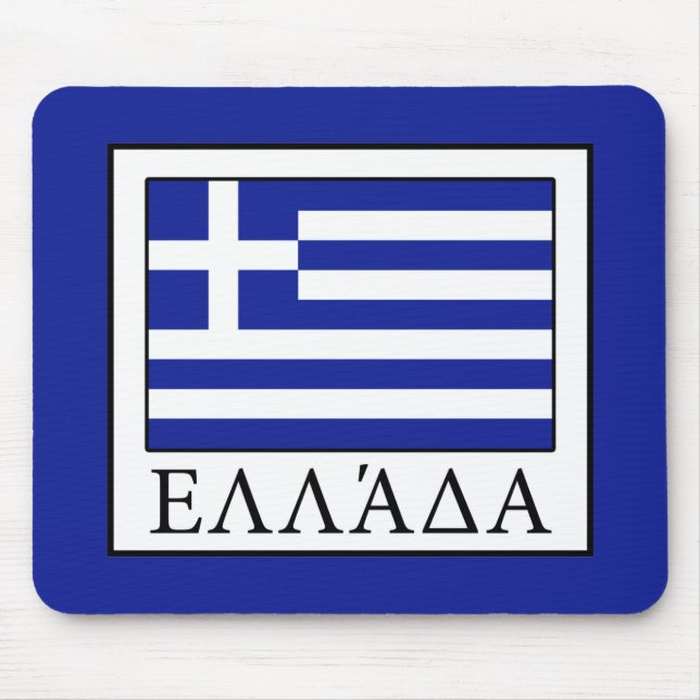 Greece Mouse Pad (Front)