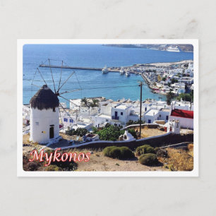 Greece - Mykonos - Postcard