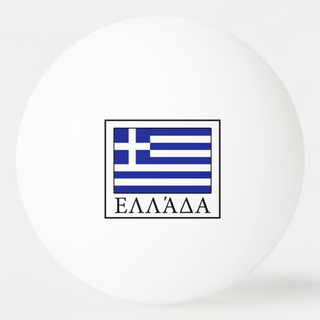 Greece Ping Pong Ball (Front)