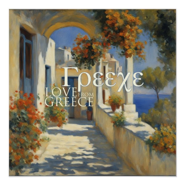 Greece - Poster (Front)