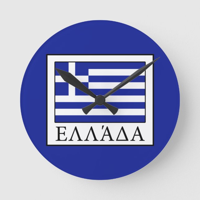 Greece Round Clock (Front)