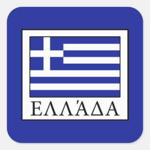 Greece Square Sticker