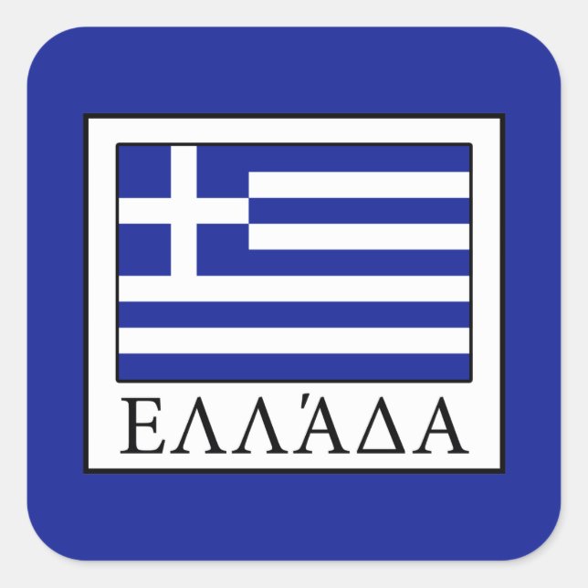 Greece Square Sticker (Front)