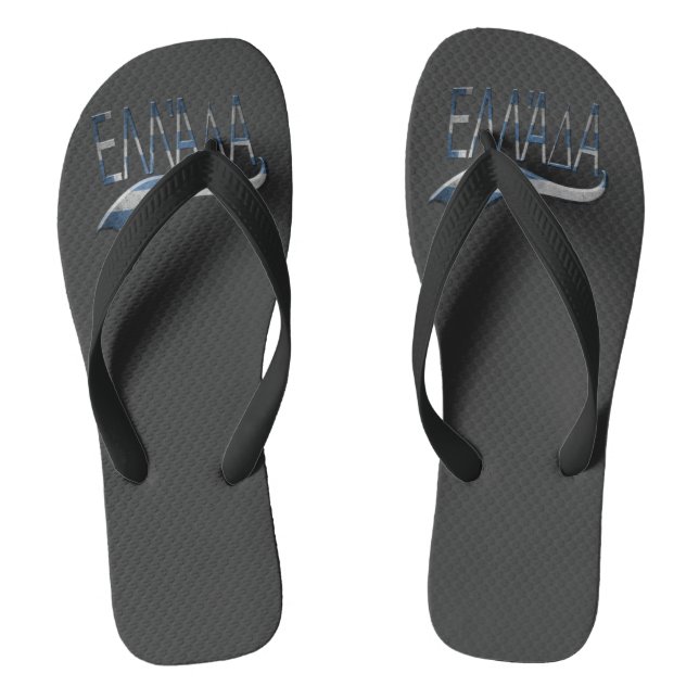 Greece Thongs (Footbed)