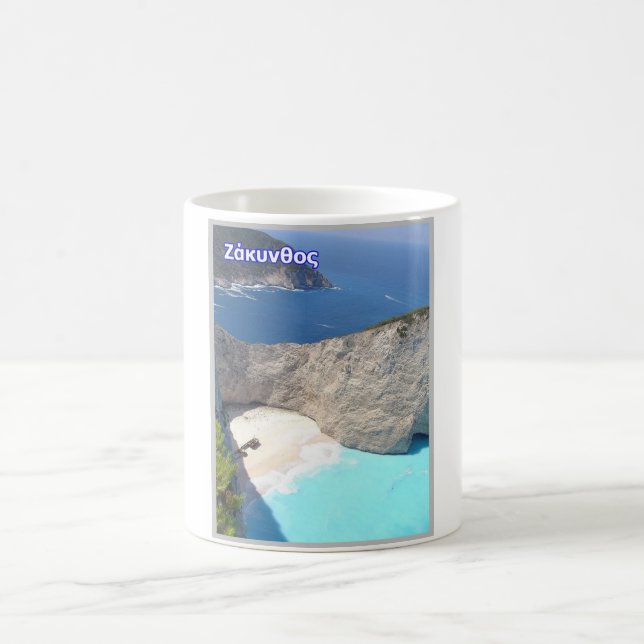 Greece - Zakynthos - Zante - Coffee Mug (Center)