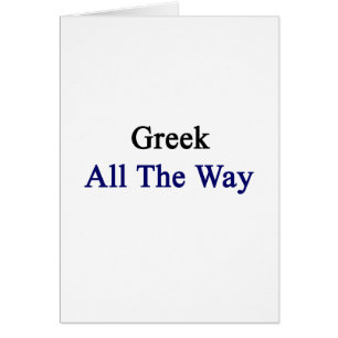 Greek All The Way