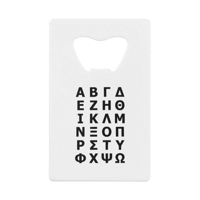 Greek Alphabet (Front)
