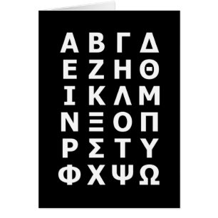 Greek Alphabet