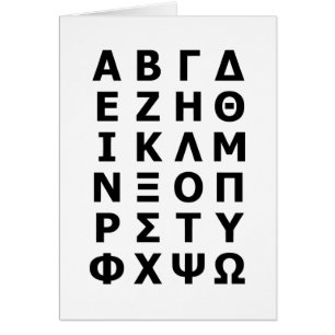 Greek Alphabet