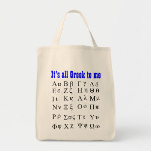 Greek Alphabet bag