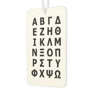 Greek Alphabet Car Air Freshener