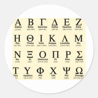 greek alphabet gifts classic round sticker