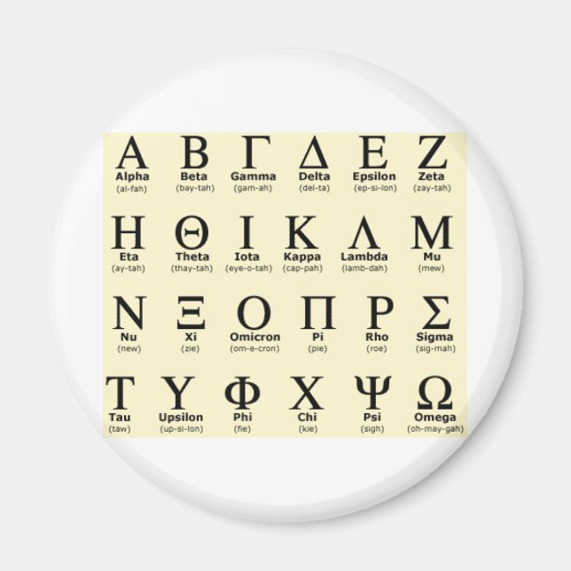 greek alphabet gifts magnet (Front)
