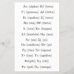 Greek Alphabet Handouts   Language Learning Flyers