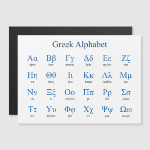 Greek Alphabet Horizontal