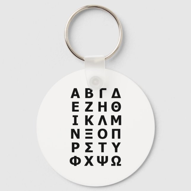 Greek Alphabet Key Ring (Front)