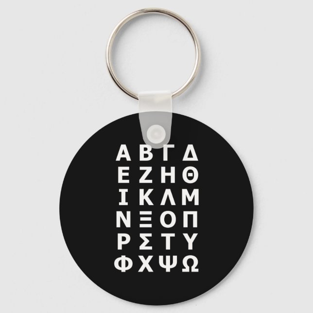 Greek Alphabet Keychain (Front)