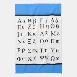 Greek alphabet kitchen towel