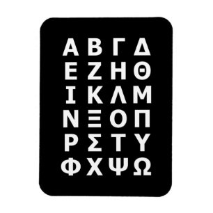 Greek Alphabet Magnet