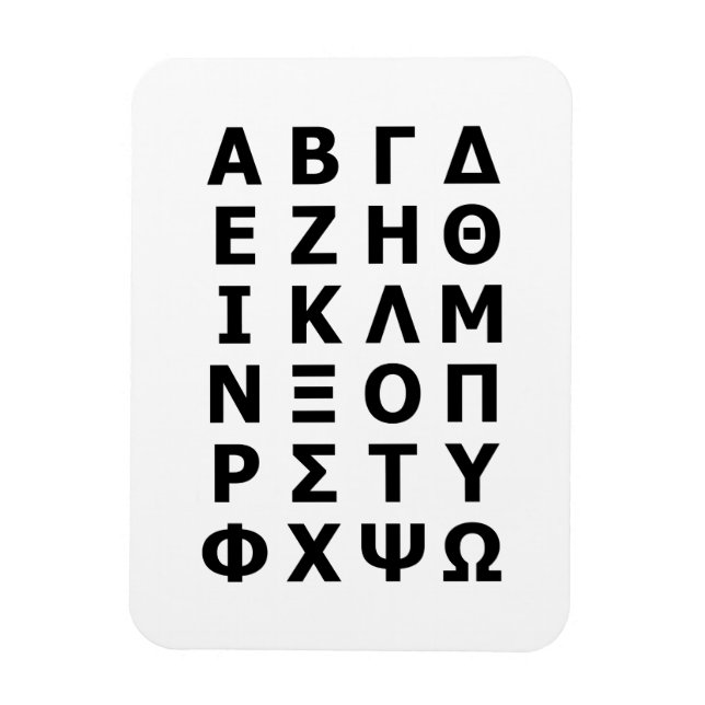 Greek Alphabet Magnet (Vertical)