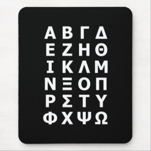 Greek Alphabet Mouse Pad