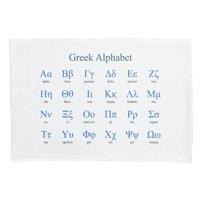 Greek Alphabet Pillowcase (Front)