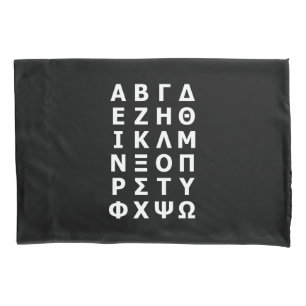 Greek Alphabet  Pillowcase