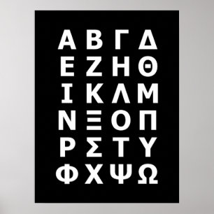 Greek Alphabet Poster