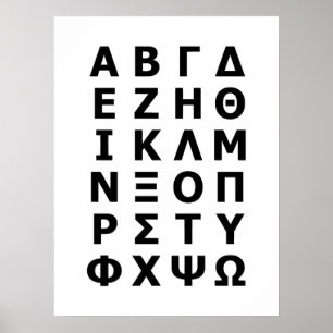 Greek Alphabet Poster