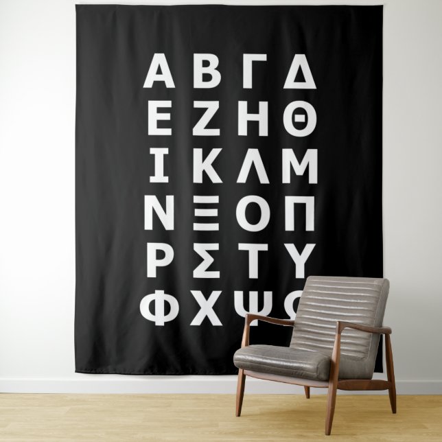 Greek Alphabet Tapestry (In Situ)