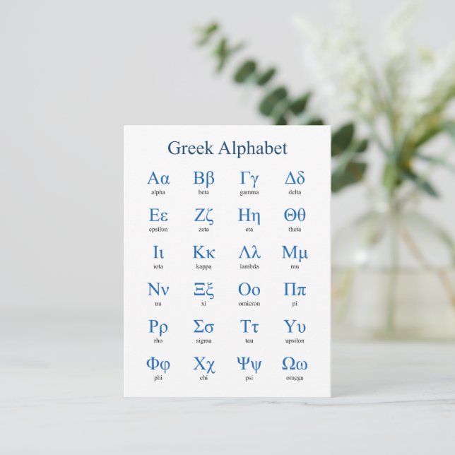 Greek Alphabet Vertical Postcard (Standing Front)