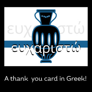 Greek Amphora Thank You Card