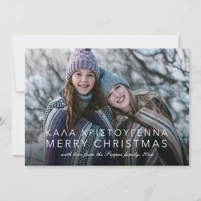Greek and English Merry Christmas photo Holiday Card (Front)