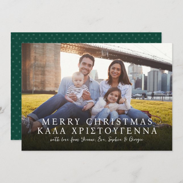 Greek and English Merry Christmas photo Holiday Card (Front/Back)