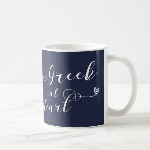 Greek At Heart Mug, Greece Coffee Mug