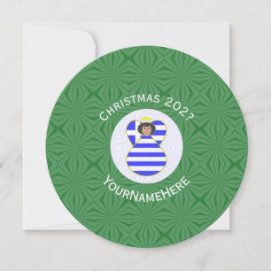 Greek Black Hair Angel Christmas Flag Personalised Invitation