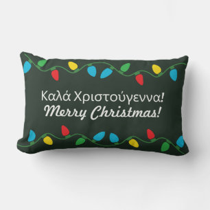 Greek Christmas Decor Lumbar Cushion