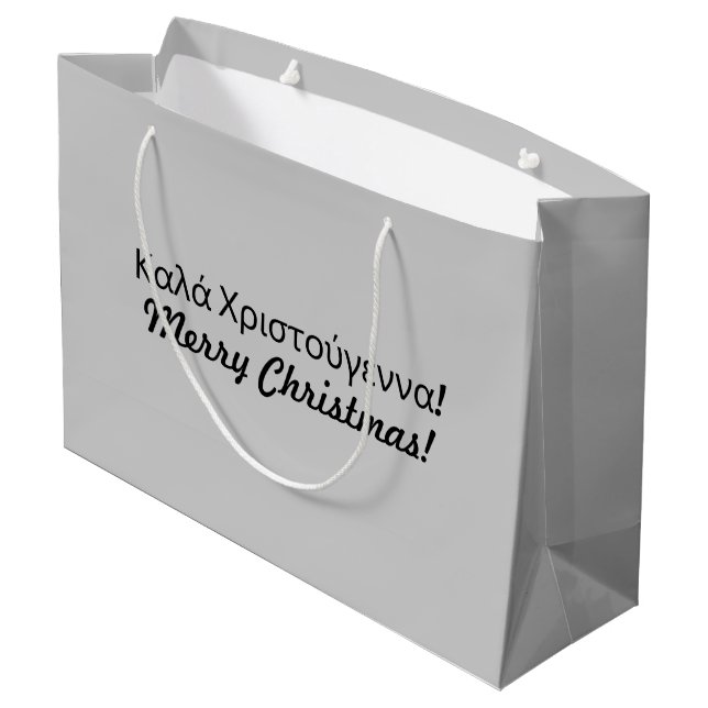 Greek Christmas Gift Bag (Back Angled)