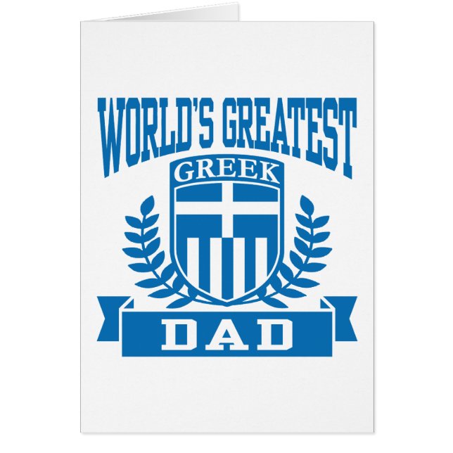 Greek Dad (Front)