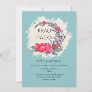 Greek Easter Invitation