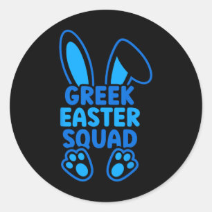 Greek Easter Squad Family Matching Easter Bunny Eg Classic Round Sticker