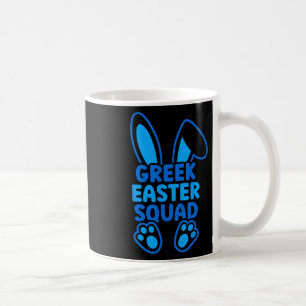 Greek Easter Squad Family Matching Easter Bunny Eg Coffee Mug
