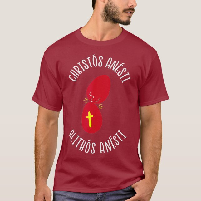 Greek Easter Tsougrisma Red Egg Tapping Game T-Shirt (Front)