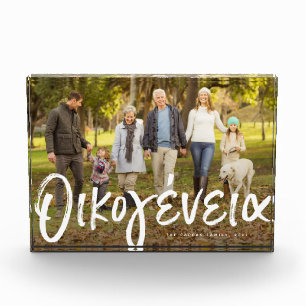 Greek family photo block