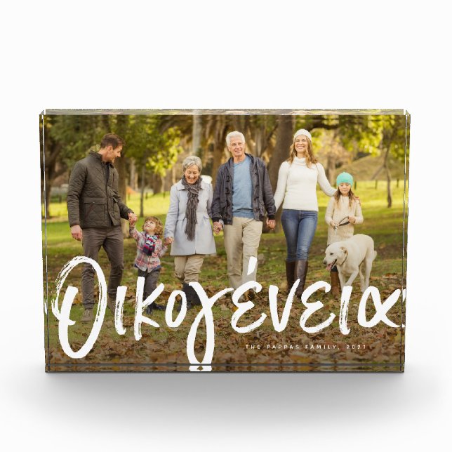 Greek family photo block (Front)