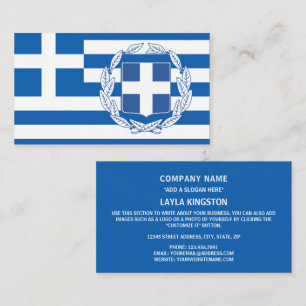 Greek Flag & Coat of Arms, Flag of Greece Business Card