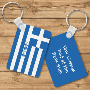 Greek Flag Keychain